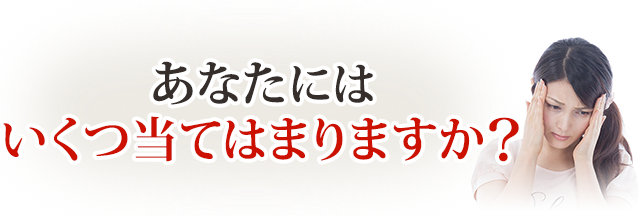 当てはまる