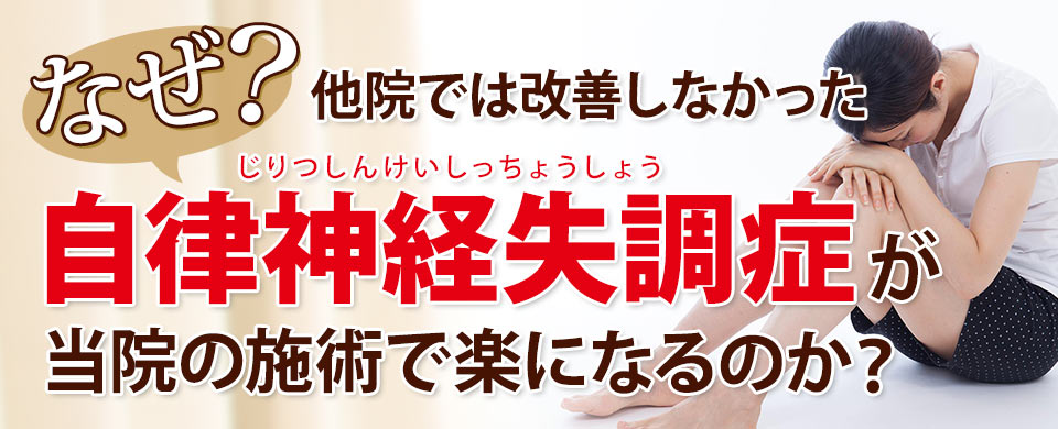 御茶ノ水中村かえる整体院