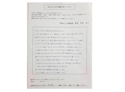 クライアントさん