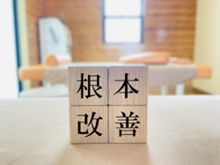 起立性調節障害