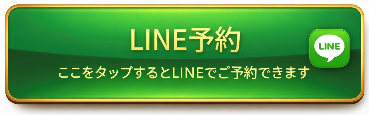 御茶ノ水中村かえる整体院のLINE登録
